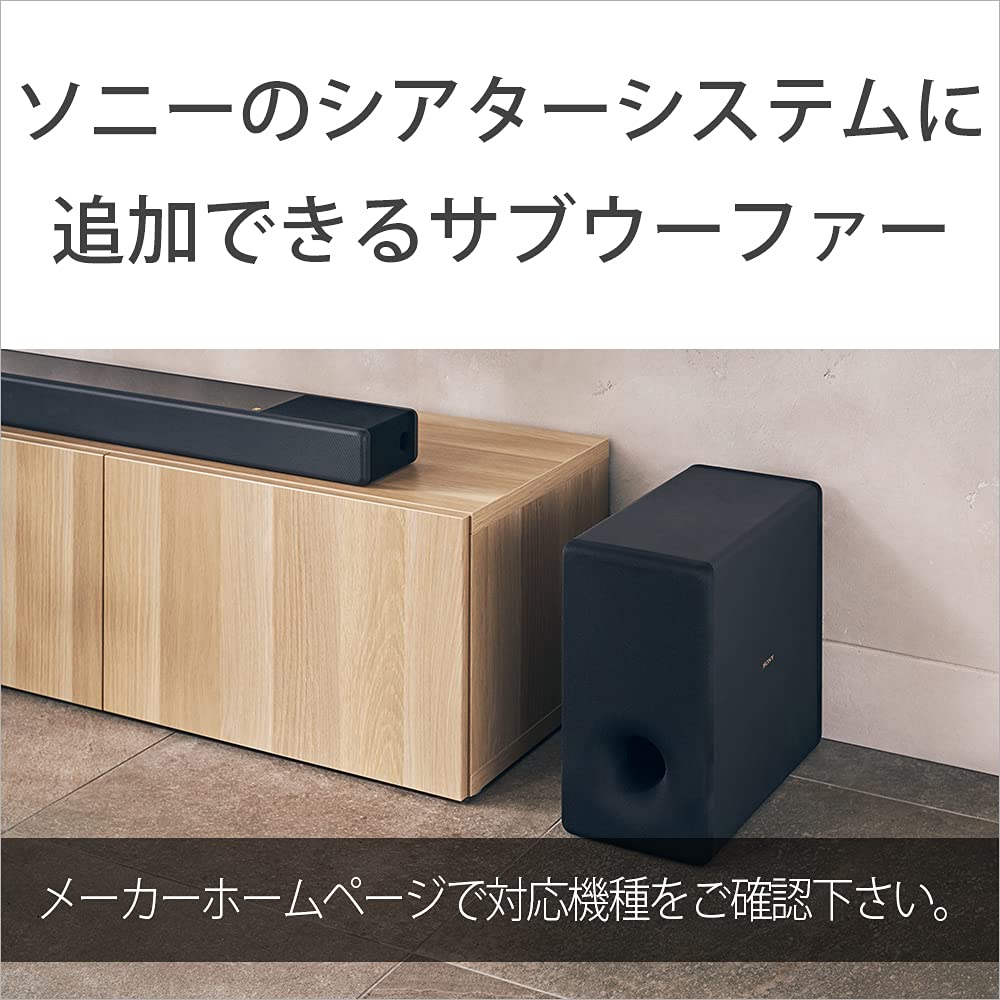 Amazon.co.jp: ソニー(SONY) サブウーファー SA-SW3 最大出力200W 