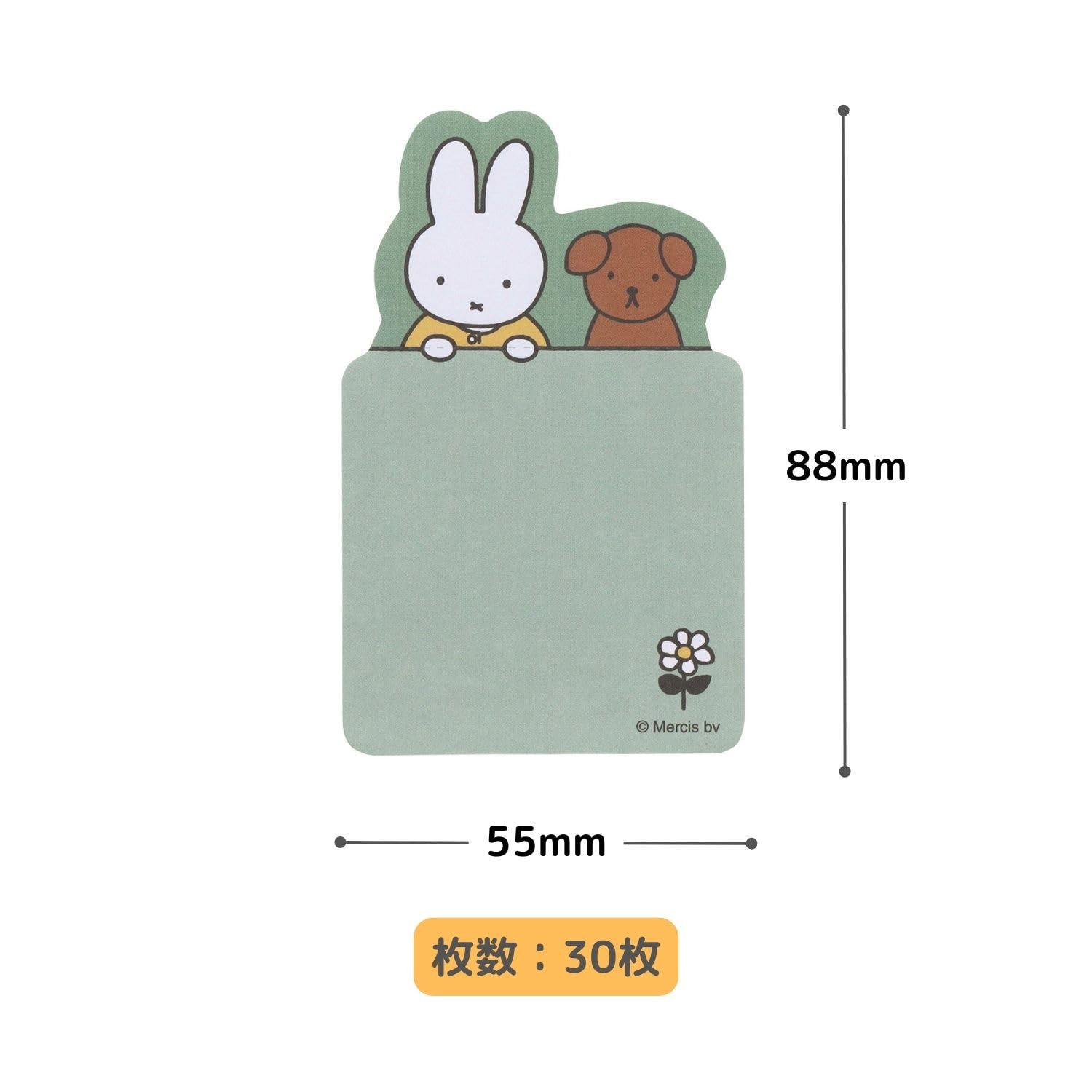 Amazon | ミッフィー ふせん グリーン MF781A | ノート | 文房具