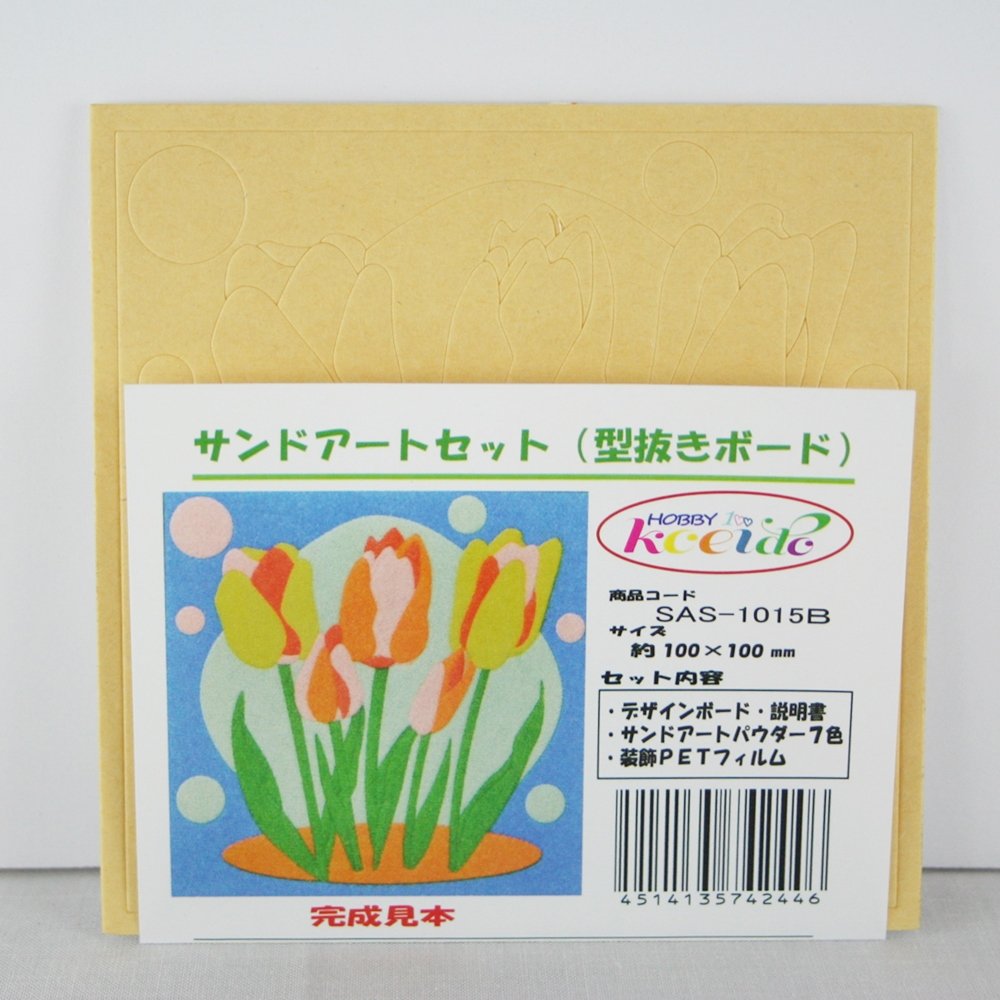 Amazon.co.jp: Koeido-hobby サンドアートセット(砂絵) チューリップ