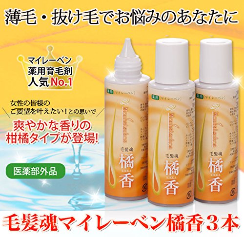 マイレーベン　育毛剤 楽天市場】育毛剤 薬用 マイレーベン アップガード 送料無料 育毛 発毛