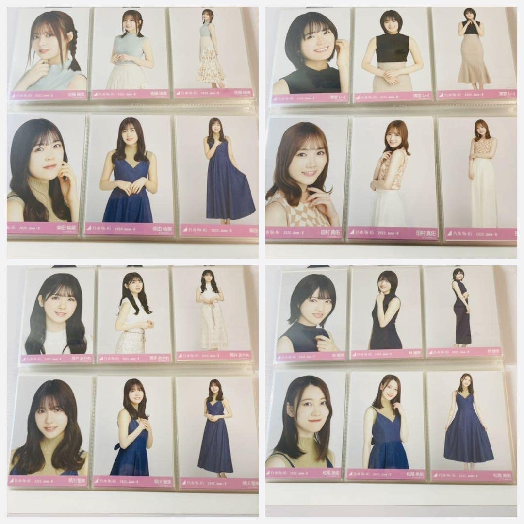 乃木坂46 生写真　シークレットグラフィティー　ほぼフルコンプ Amazon.co.jp: 乃木坂46 白石麻衣 生写真 シークレットグラフィ