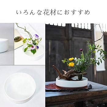 【 】花瓶　花器 seica_utsuwa 家元小品花器のひとつである辰砂 双耳花瓶。 文人