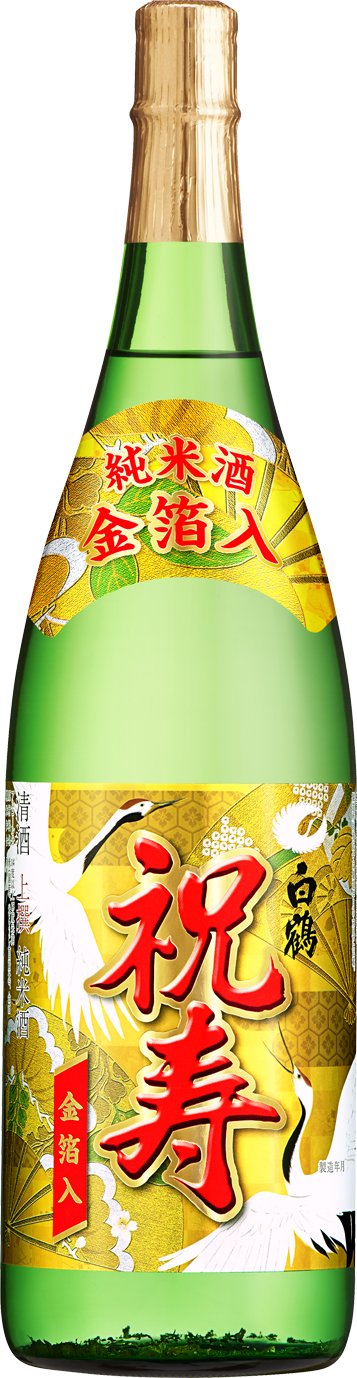 Amazon.co.jp: 白鶴 上撰 純米酒 祝寿 金箔入 [ 日本酒 兵庫県 1800ml