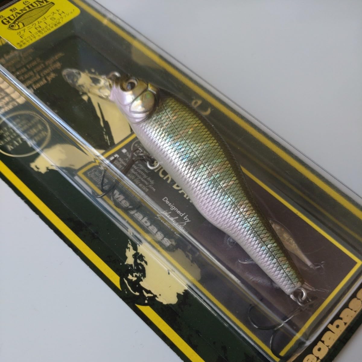 Amazon | メガバス X-80 トリック ダーター GG オイカワ 2000年