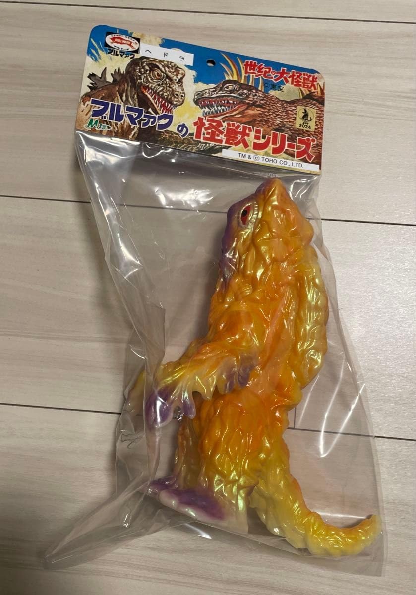 M1号（エムイチゴウ）〉ブルマァク復刻ヘドラ（ハロウィーンカラー