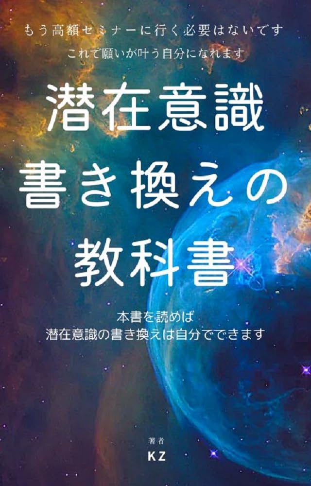 Amazon.co.jp: KZ: 本、バイオグラフィー、最新アップデート