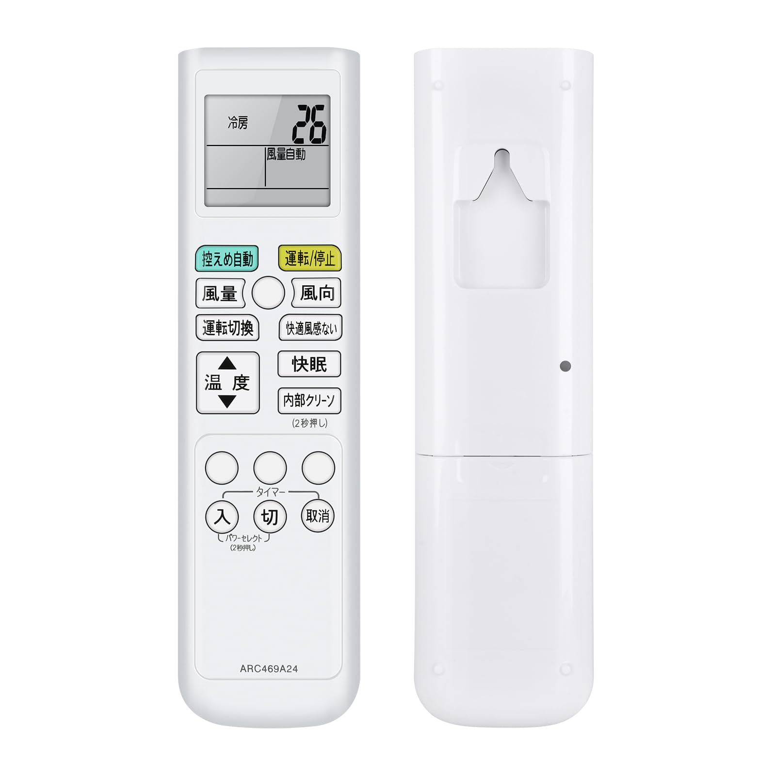 Amazon.co.jp: エアコンリモコン ARC469A24 for ダイキン ダイキン