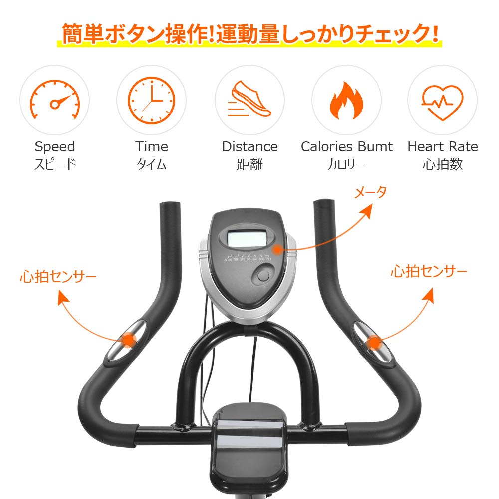 iDeer Life エアロバイク本体/簡単5分で組立 心拍数 デジタルメーター Amazon.co.jp: フィットネスバイク スピンバイク 静音 本格的