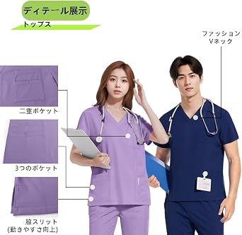 Aylashine Medical Scrub Set - Top and Bottom, Short Sleeves, Pants, Nursing, Care, Unisex, Lab Coat, Uniform, Workwear, Multiple Pockets