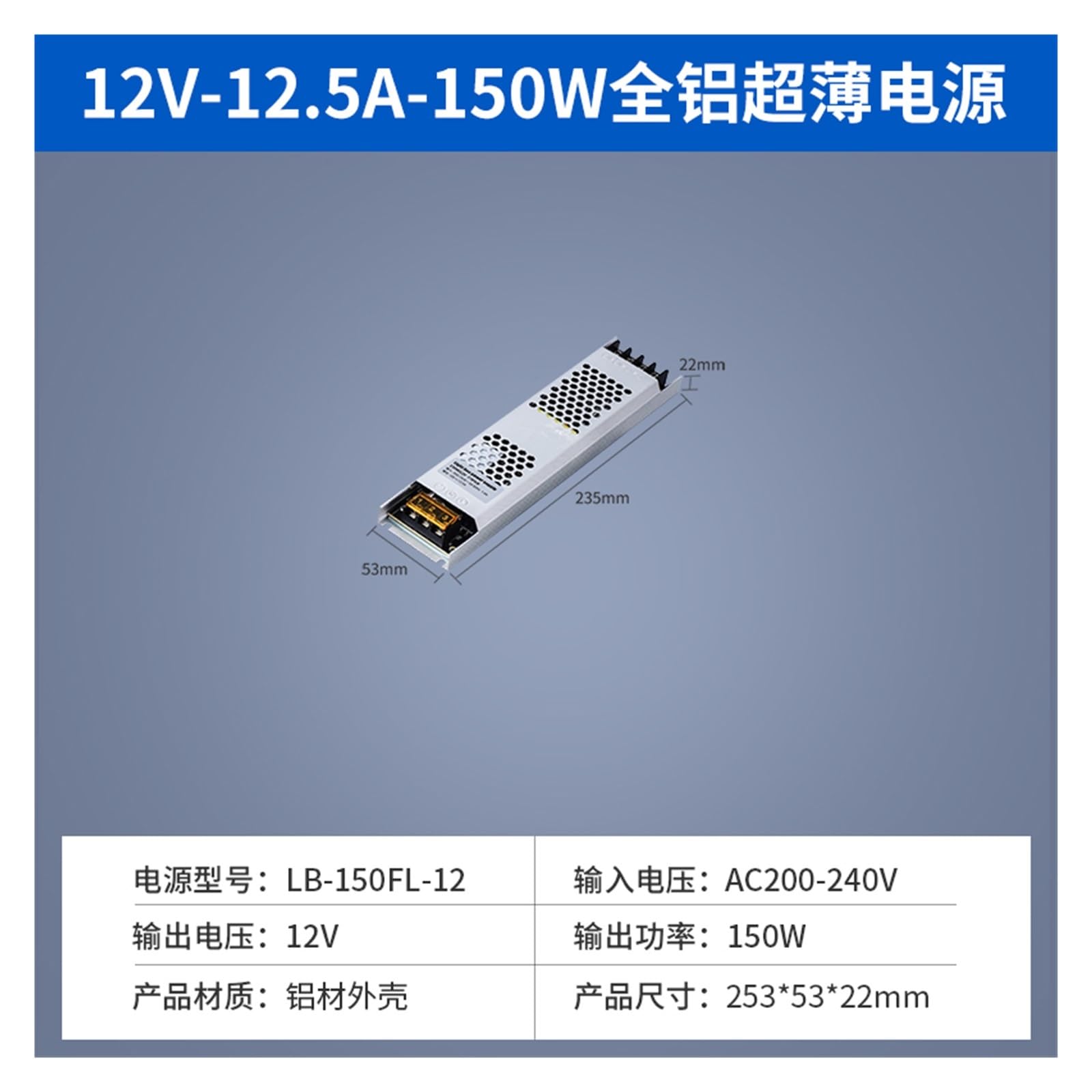 THREELEMON Ultra-Thin Long Strip LED Light Box Power Supply 24V Low Voltage 12V Linear Light Strip Transformer 220 RPM DC Switching Power Supply All-Aluminum Ultra-Thin Silent(12V-150W)