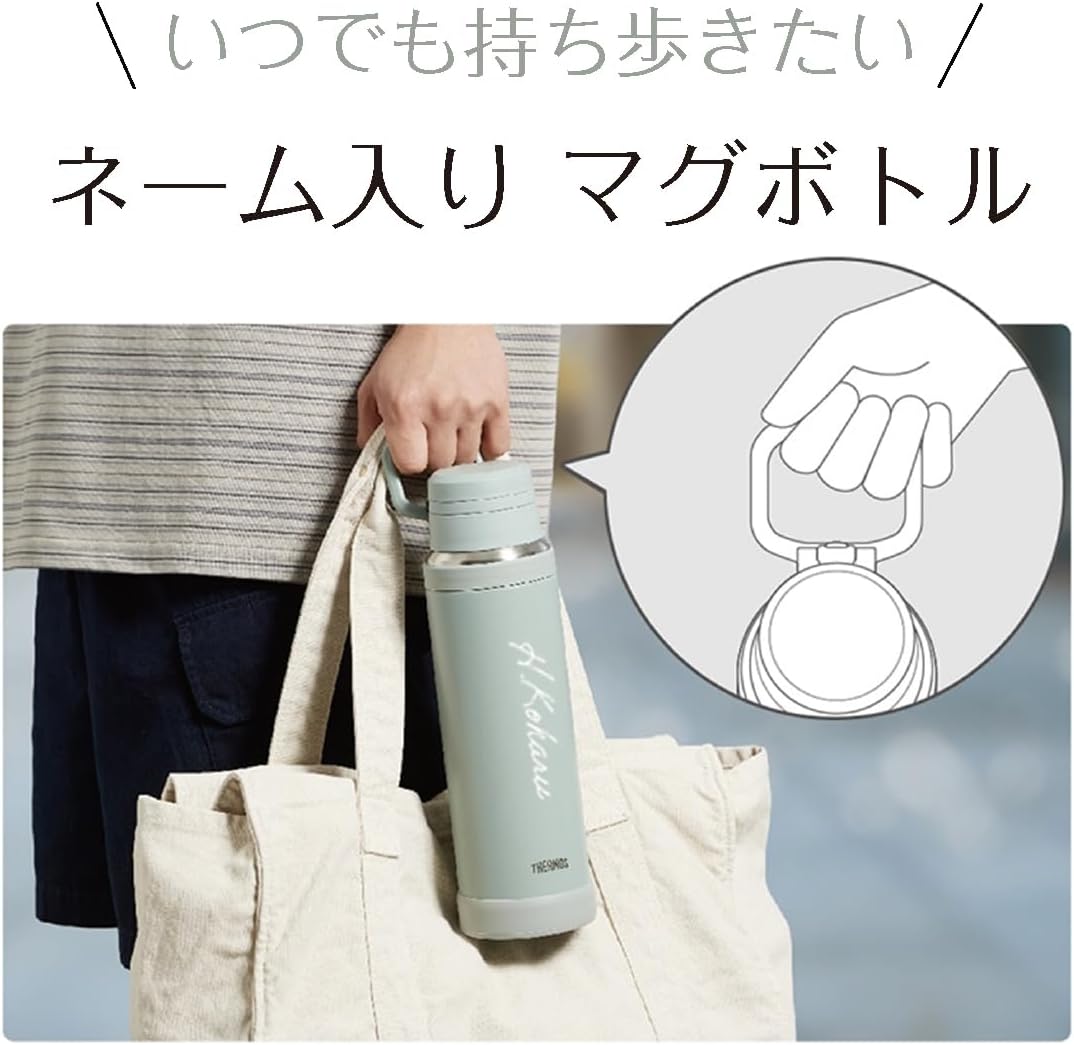 【名入れ無料】 サーモス 水筒 真空断熱ケータイマグ JOY-1000 1000ml 誕生日プレゼント 卒業記念 記念品 ノベルティ (1.5L ブラック)