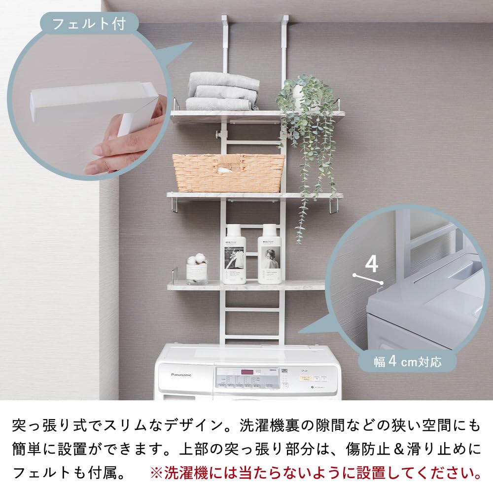 Amazon.co.jp: ヤマソロ: ランドリーラック