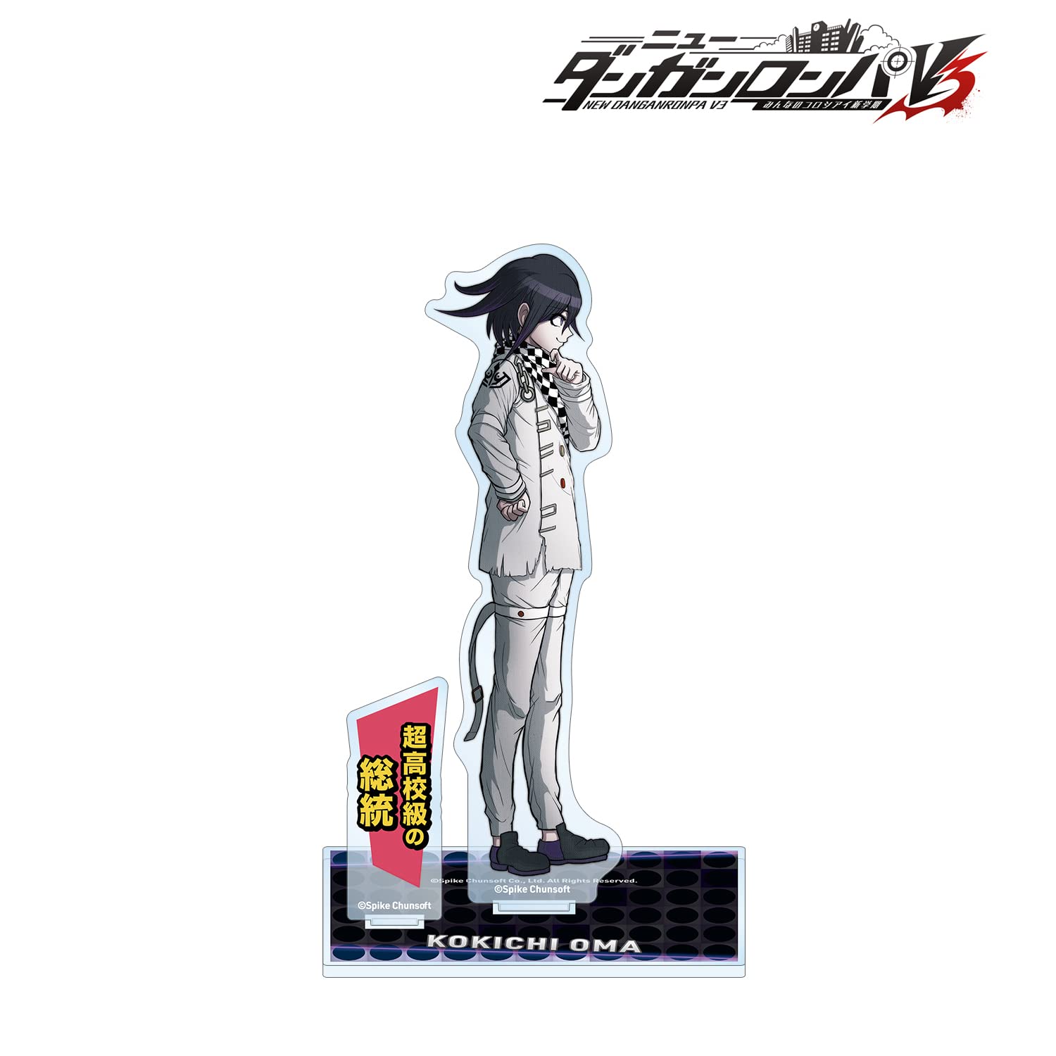 Amazon.co.jp: ニューダンガンロンパV3 みんなのコロシアイ新学期 王馬