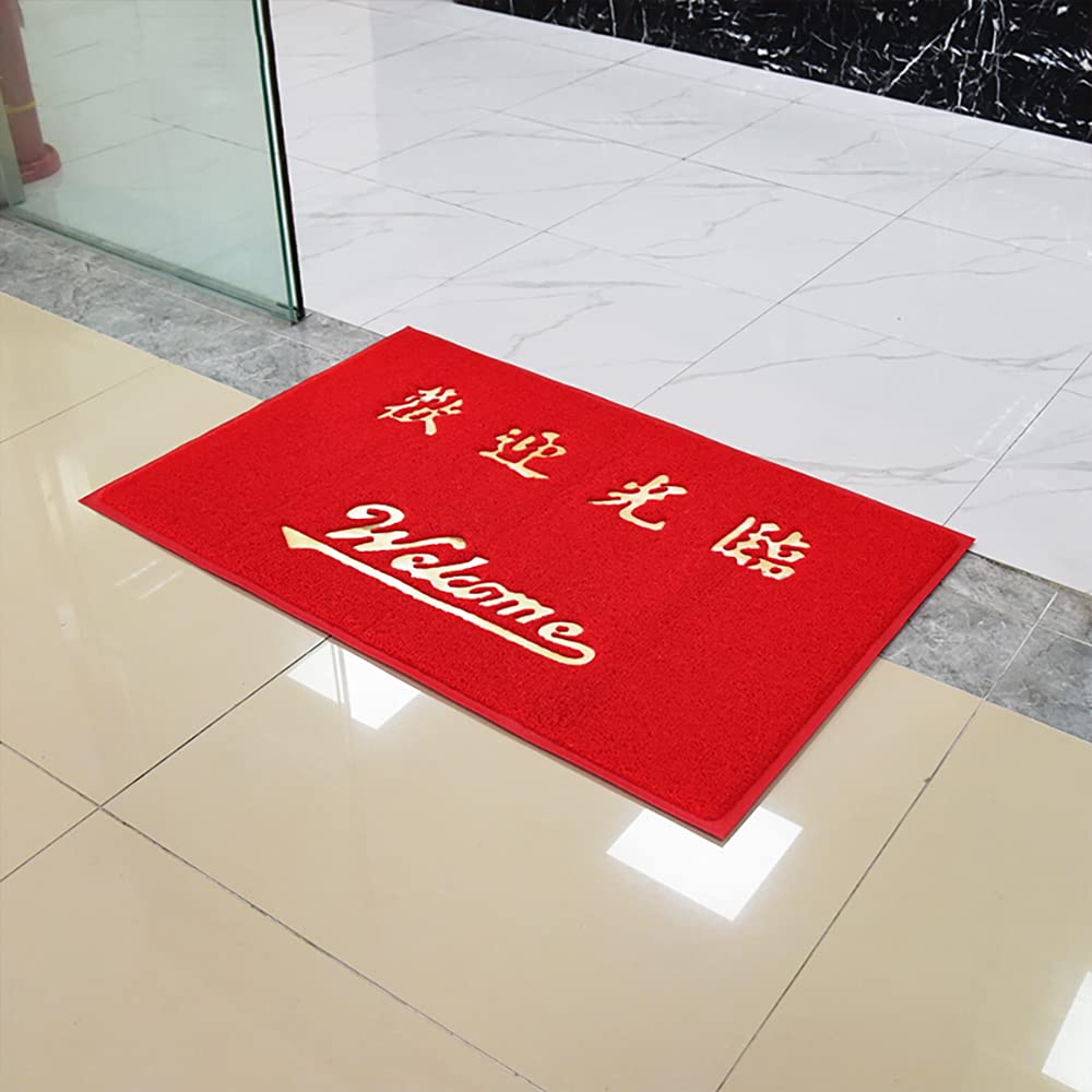 Amazon.co.jp: 歓迎光臨玄関マット(約75x115cm) Welcome 中国語 赤 PVC