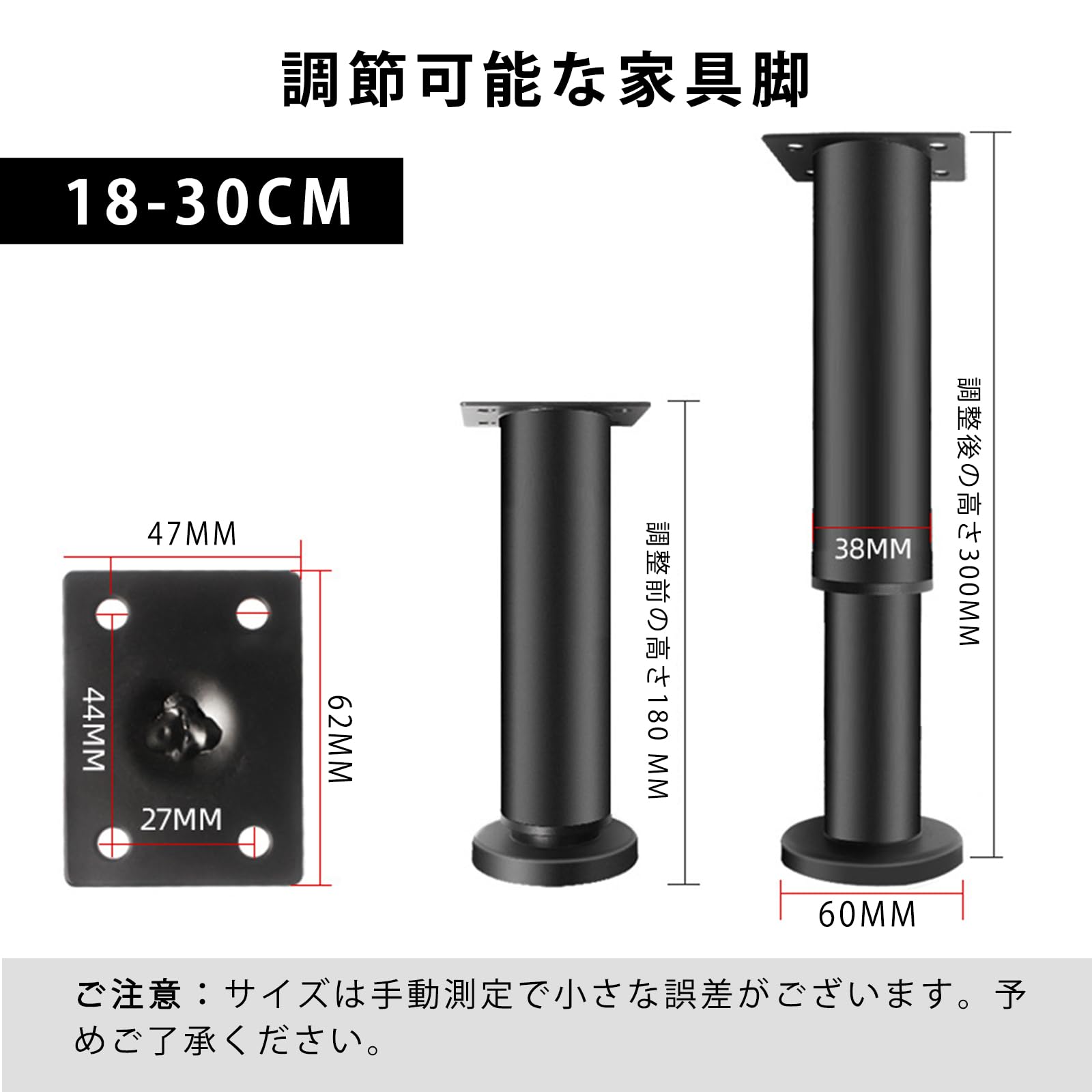Amazon.co.jp: Nricrlus 家具脚 伸縮式 テーブル 脚 2個セット DIY 高