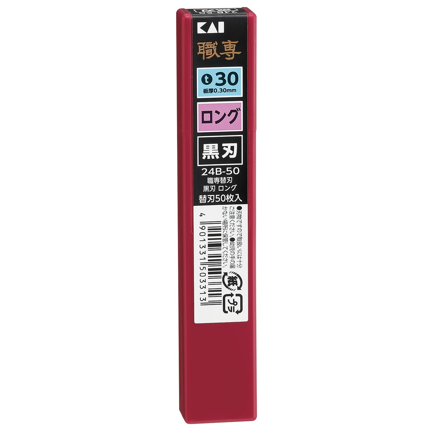 Amazon.co.jp: 貝印 カッター替刃 切れ味に特化したカッターナイフ