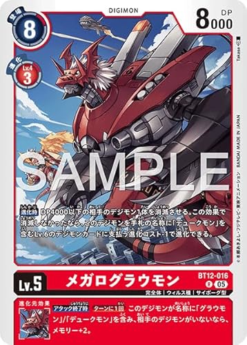 AD1/BT12-016 ���K���O���E���� (R) �A�h�o���X�u�[�X�^�[ DIGIMON GENERATION �yAD-01�z