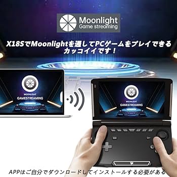 powkiddy X18 ポータブルゲーム機折りたたみ Amazon | X18S 折り畳み式ゲーム機 ポータブルゲーム機