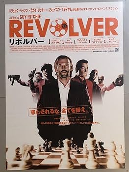 Amazon.co.jp: x792 映画ポスター リボルバー REVOLVER Guy Ritchie