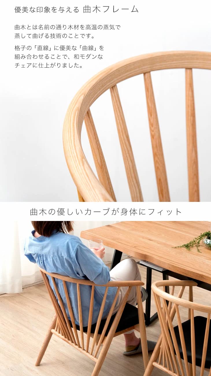 ブラウン 木製フレーム ダイニングチェア 2脚セット