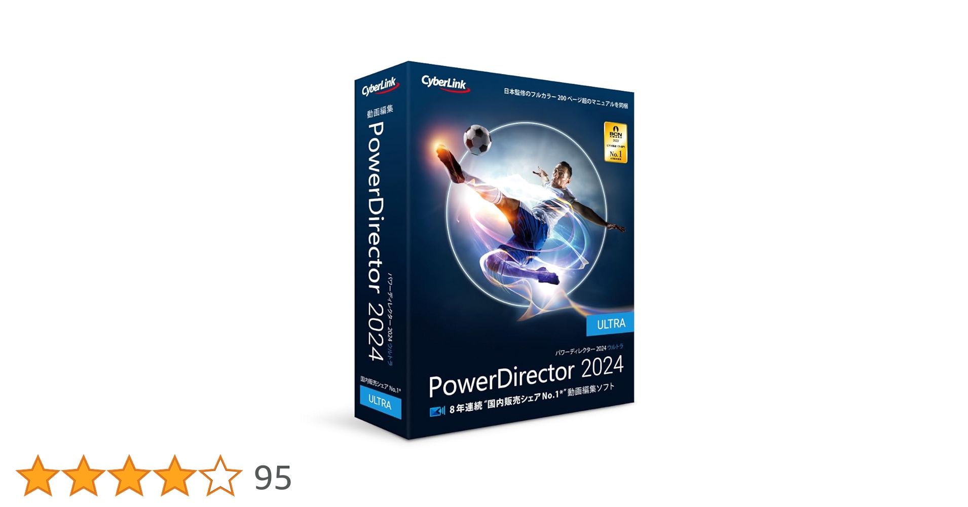 その他 CyberLink PowerDirector 2024 Ultimate CyberLink PowerDirector 2024 Ultimate PDR-EM00-RPM0-00 B&H Photo