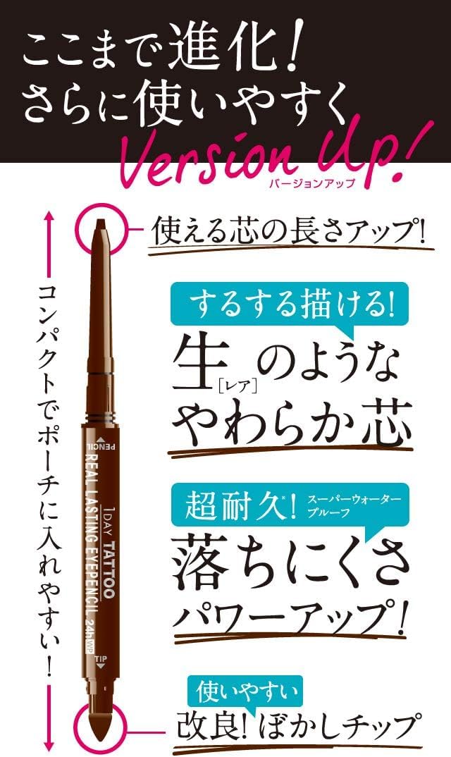 Amazon.co.jp: K-パレット(K-Palette) リアルラスティングアイペンシル
