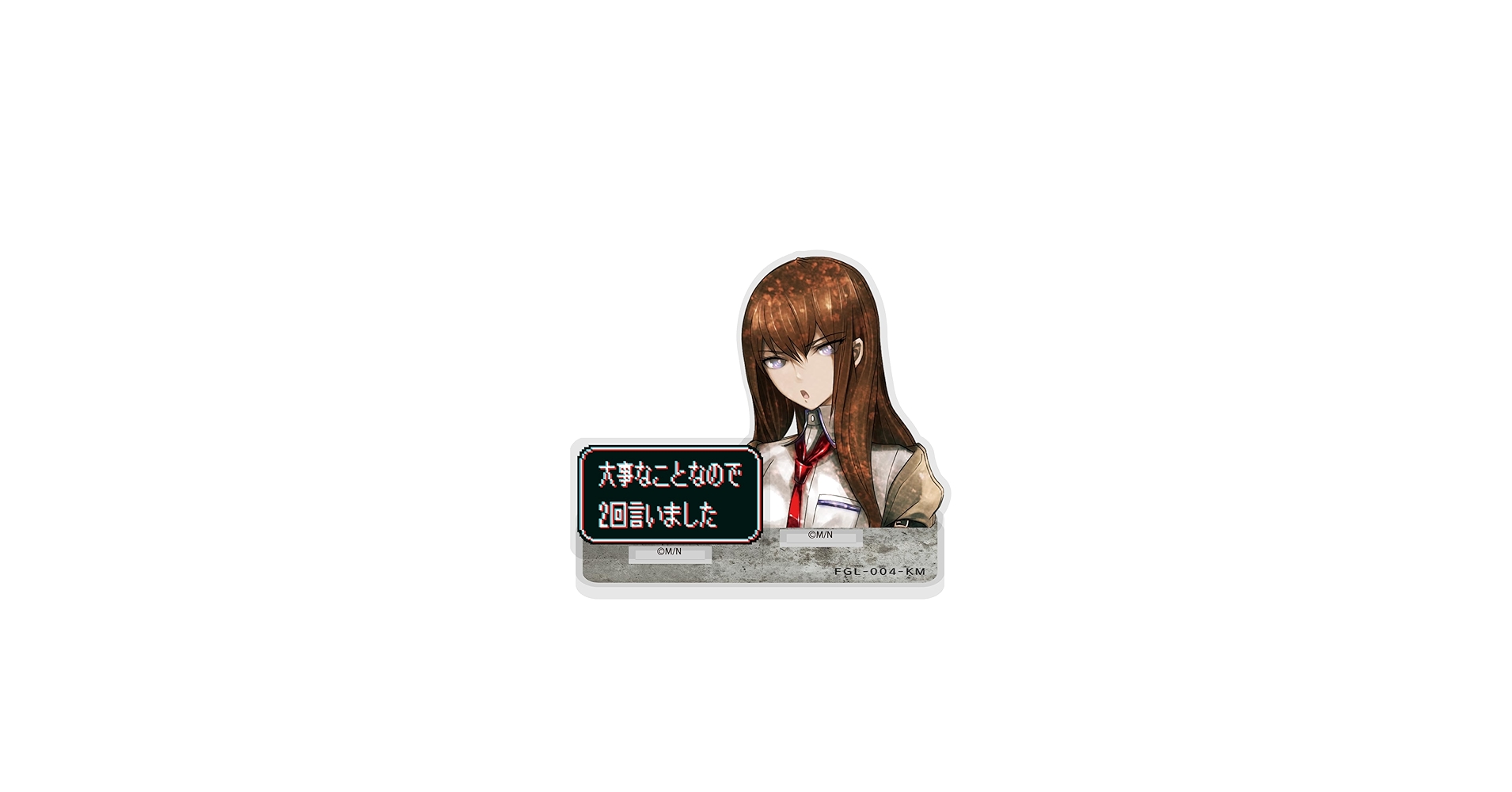 Amazon.co.jp: 【公式】コスパ STEINS;GATE 牧瀬紅莉栖 セリフ