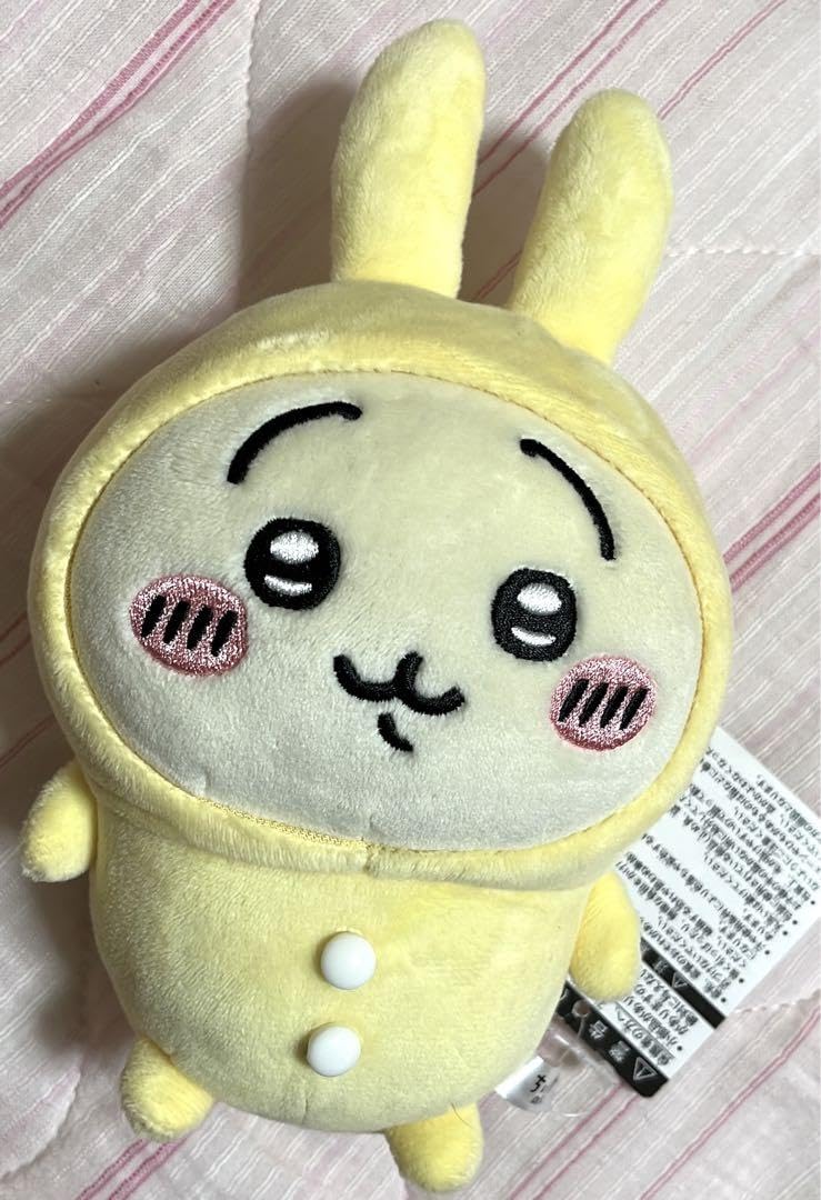 【バラ売り不可】パジャマパーティー うさぎ と パジャマパーティー ピスケ ピスケとうさぎのゆるっとパジャマパーティー【その②