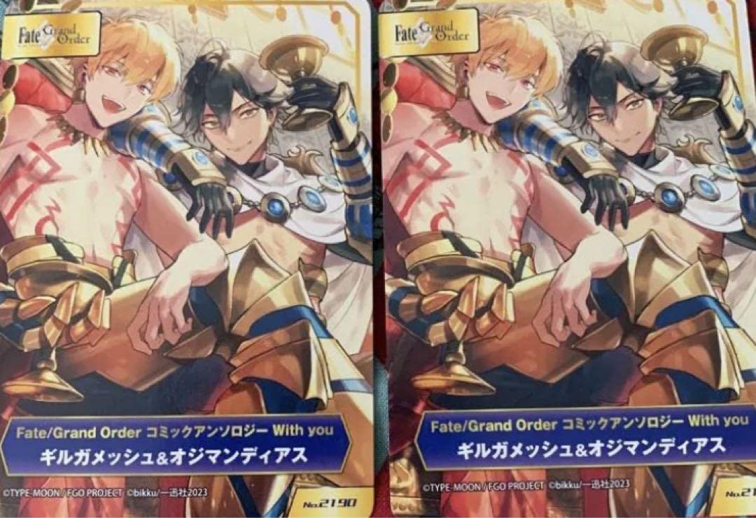Amazon.co.jp: TYPE-MOON フェア カード ギルガメッシュ アニメイト