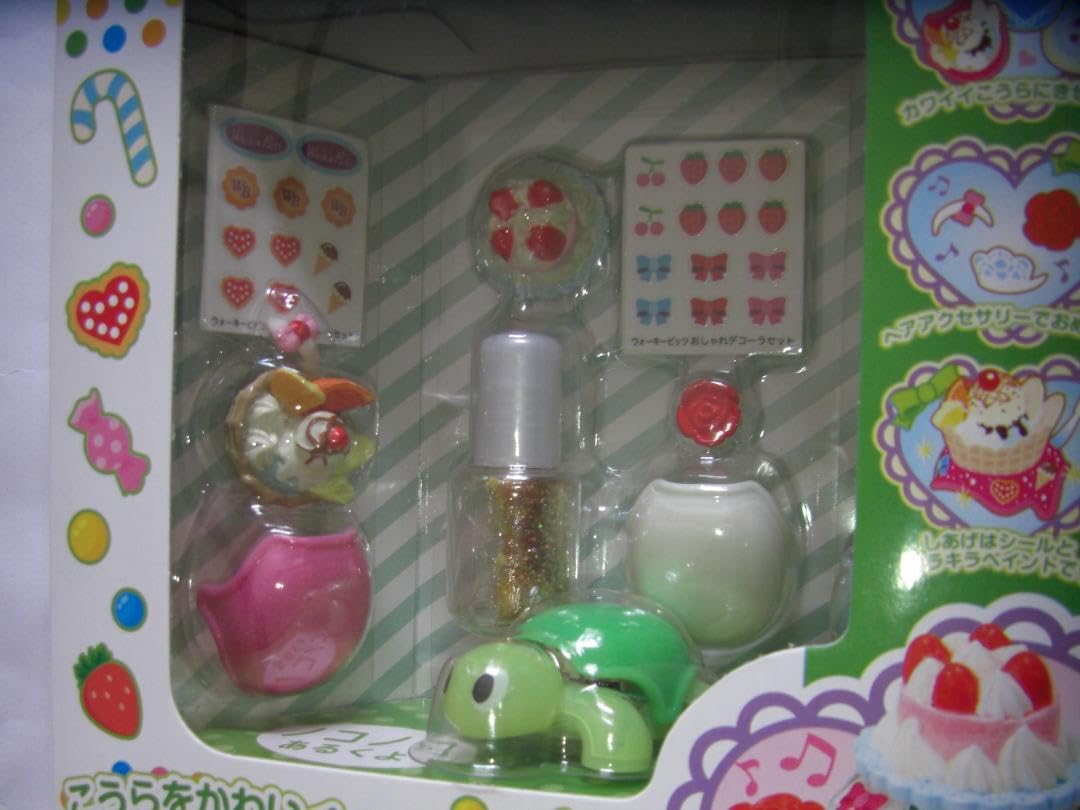 Amazon.co.jp: ウォーキービッツ Walkie bits おしゃれデコーラセット