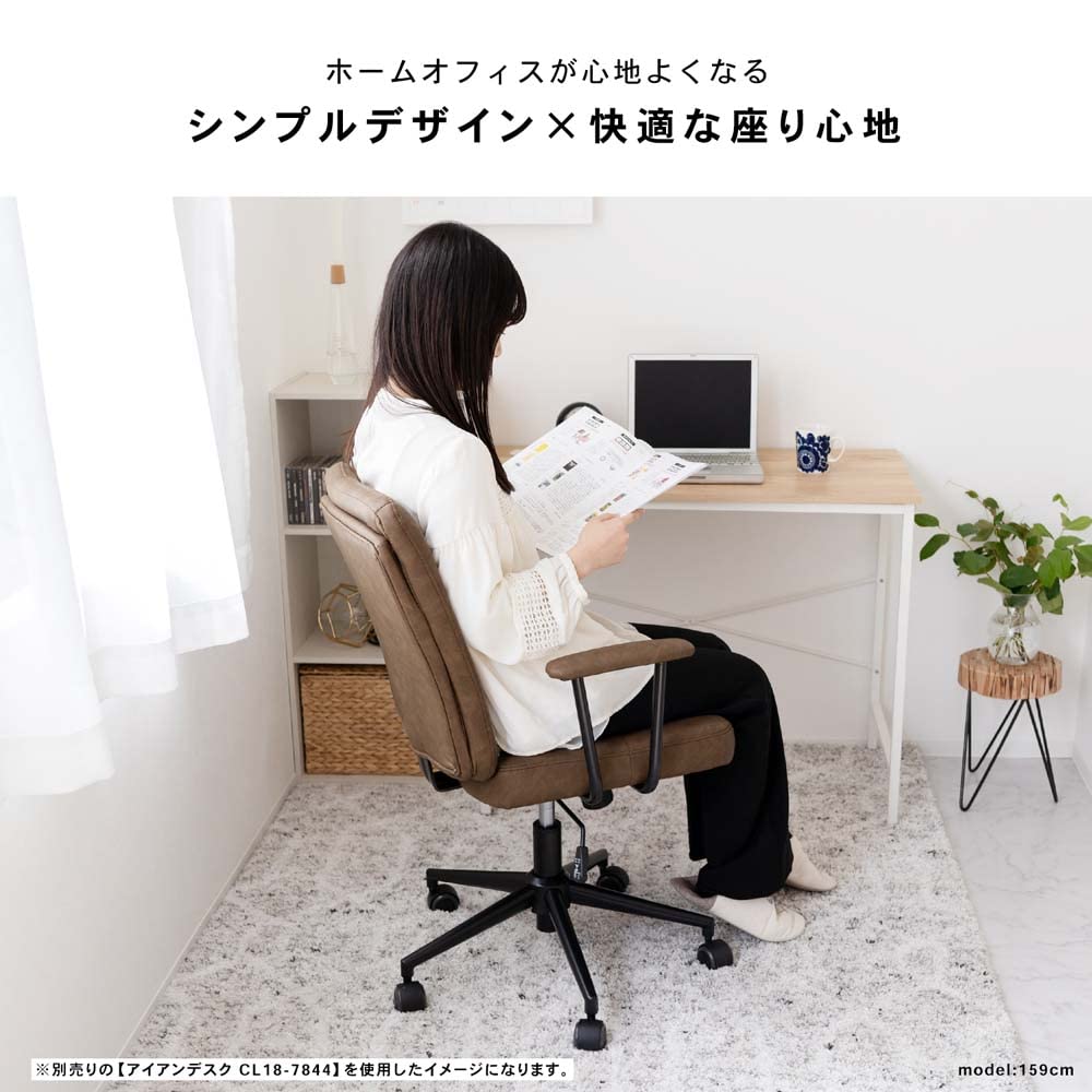 Amazon.co.jp: コーナン オリジナル アンティークチェア クラロス 肘 