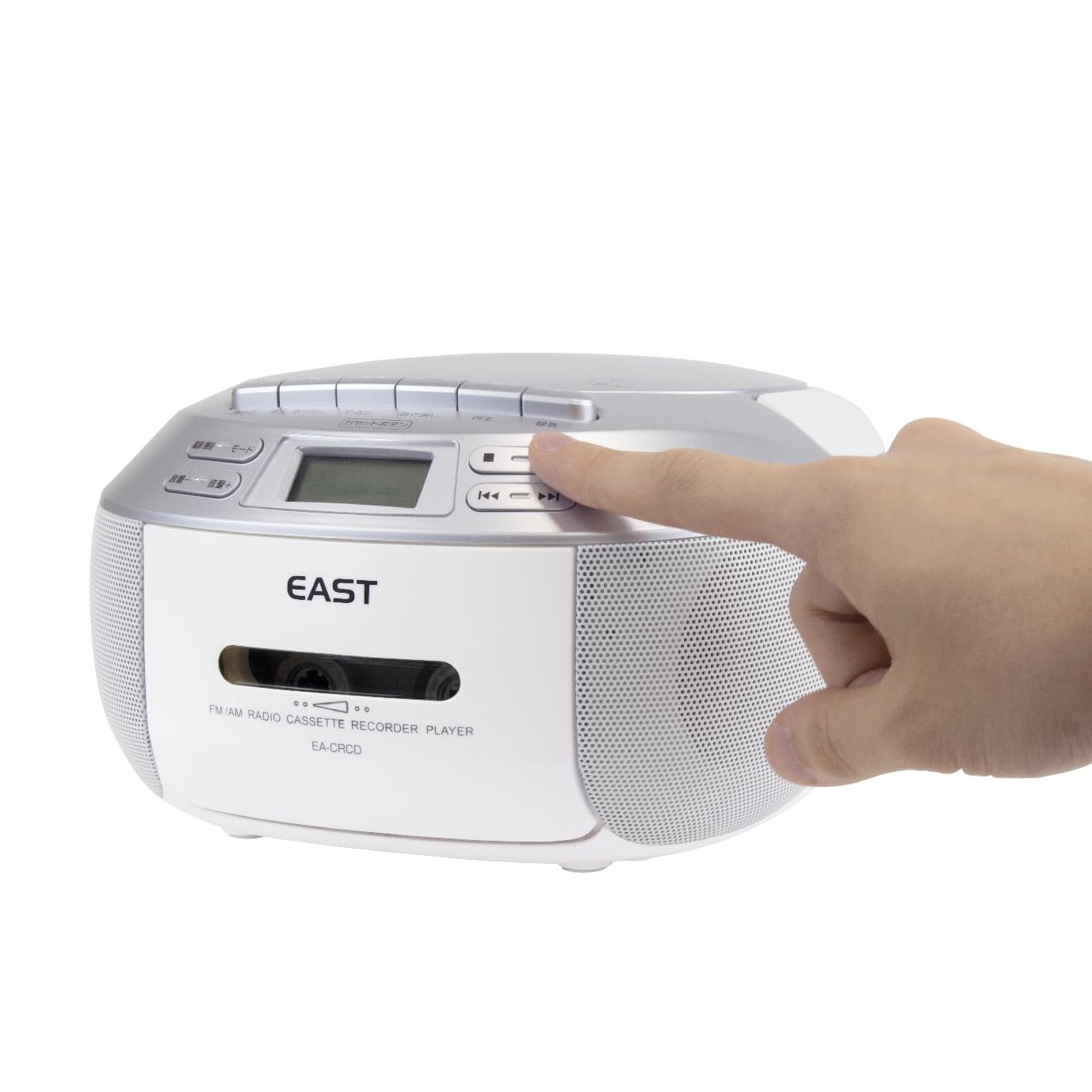 Amazon.co.jp: EAST CDラジカセ EA-CRCD AM/FM対応 CD カセット アズマ