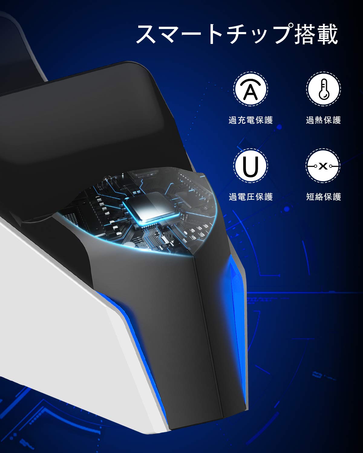 Amazon.co.jp: ECHTPower PS5 コントローラー 充電器 PS5 充電スタンド 