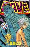 ＲＡＶＥ（２６） (週刊少年マガジンコミックス)