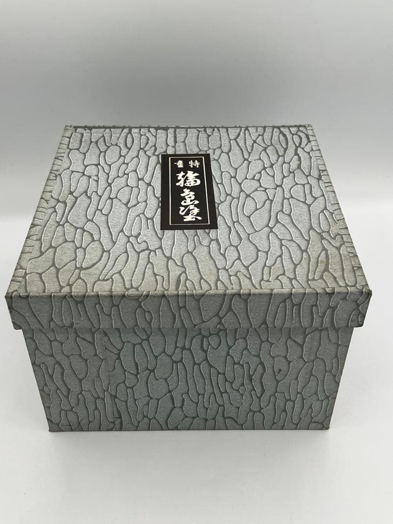 Amazon.co.jp: 輪島塗 二段重箱 お重 伝統工芸品 おせち レトロ ②
