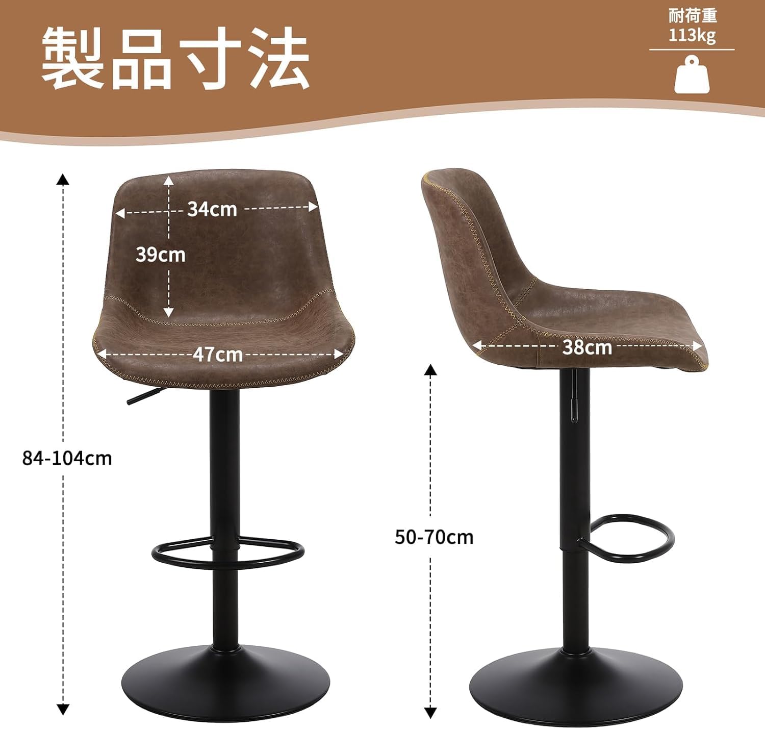 未使用 カウンターチェア 2脚 ブラウン 回転昇降バースツール 高さ調節可能 Amazon｜カウンターチェア 回転昇降バースツール PUレザー ハイチェア