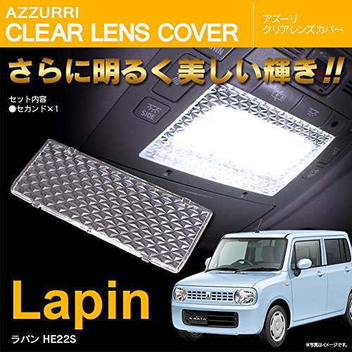 Amazon | ラパン HE22S クリアレンズカバー 立体 クリスタルダイヤ