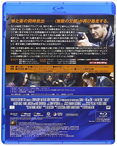 映画 96時間 リベンジ のフル動画を無料視聴したい方へ 感想とあらすじを紹介 Turkey7 Blog