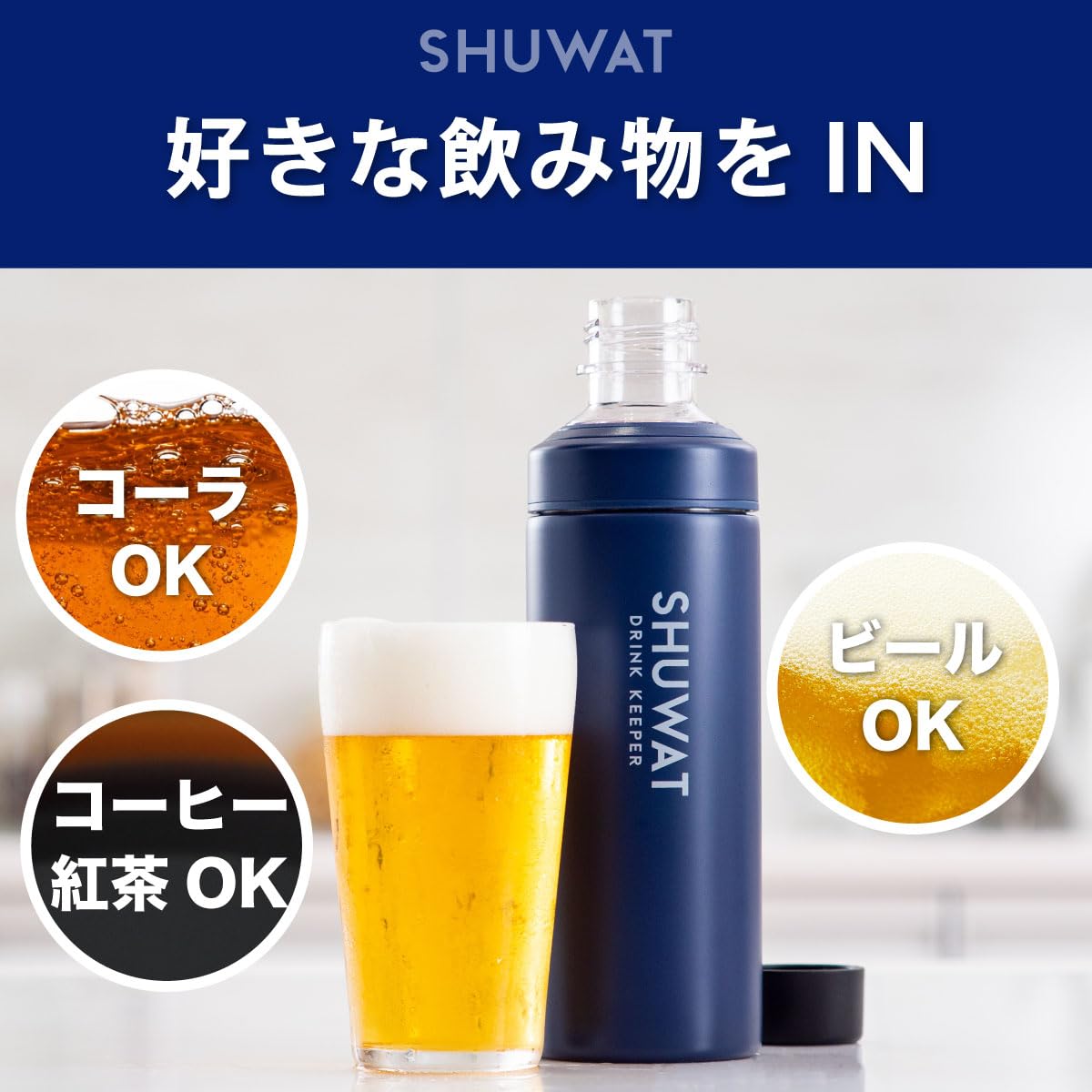 Amazon｜アトラス 炭酸 水筒 炭酸用ボトル 600ml 炭酸ボトル 炭酸水
