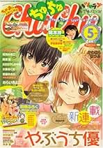 Amazon.co.jp: コミック・アニメ・BL-少女コミック-ChuChu