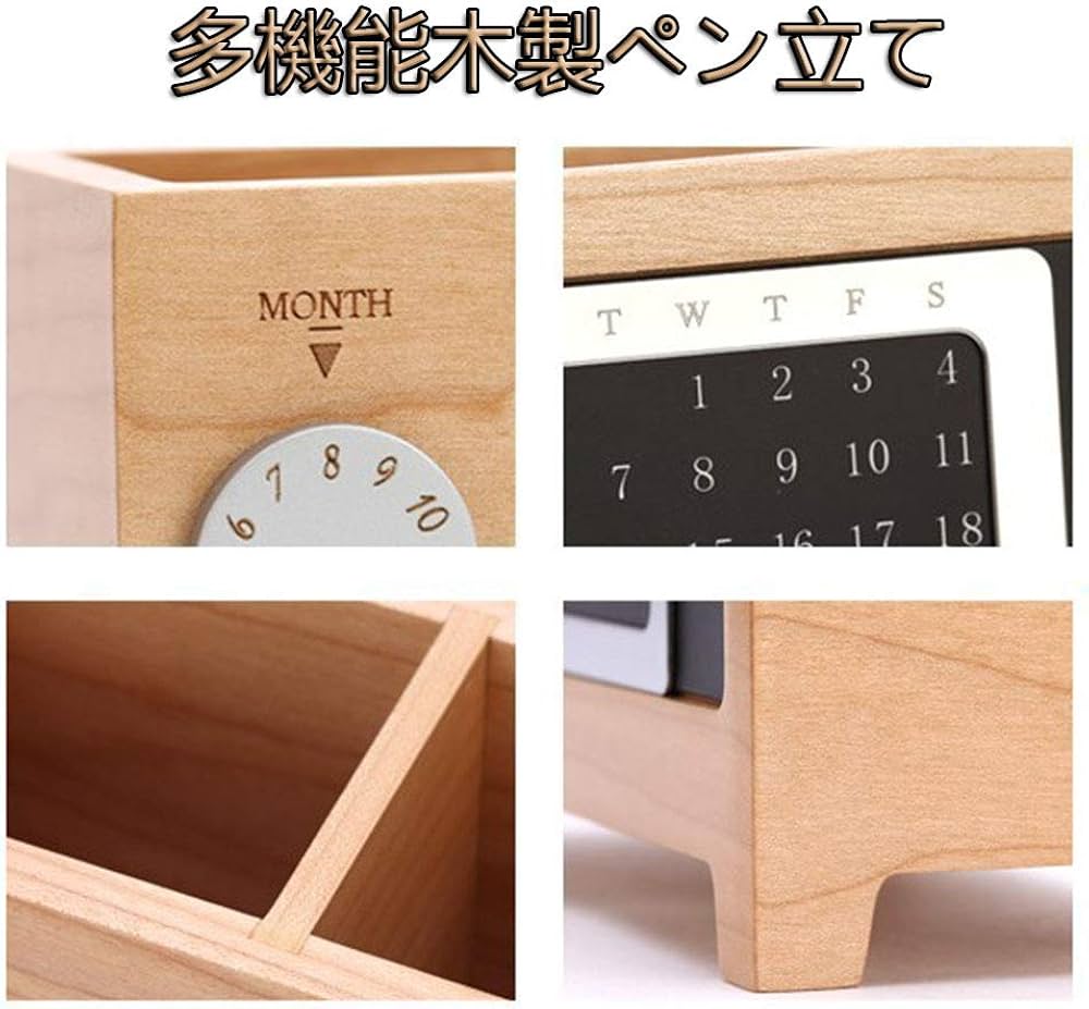 Amazon.co.jp: ペン立て 木製 多機能 万年カレンダー付 カレンダー