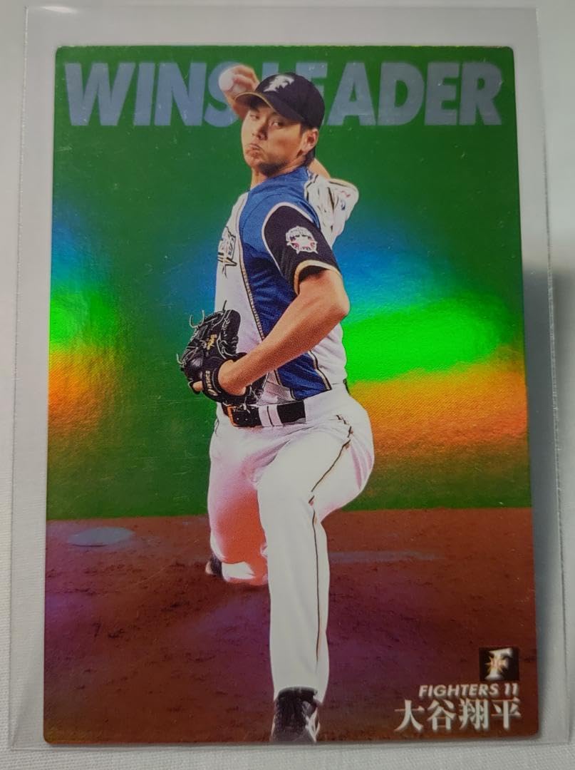 Amazon.co.jp: カルビープロ野球チップス 2015 第2弾 限定 WL-03 大谷