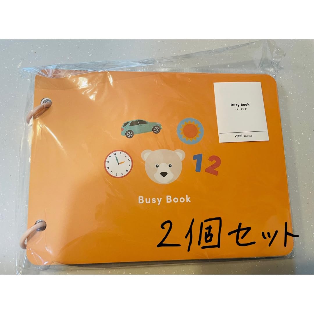 値下げ☆ビジーブック 3coins 男の子 知育おもちゃ スリーコインズ