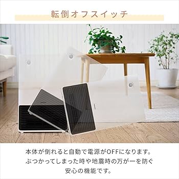 Amazon.co.jp : [山善] 大風量セラミックヒーター 人感センサー