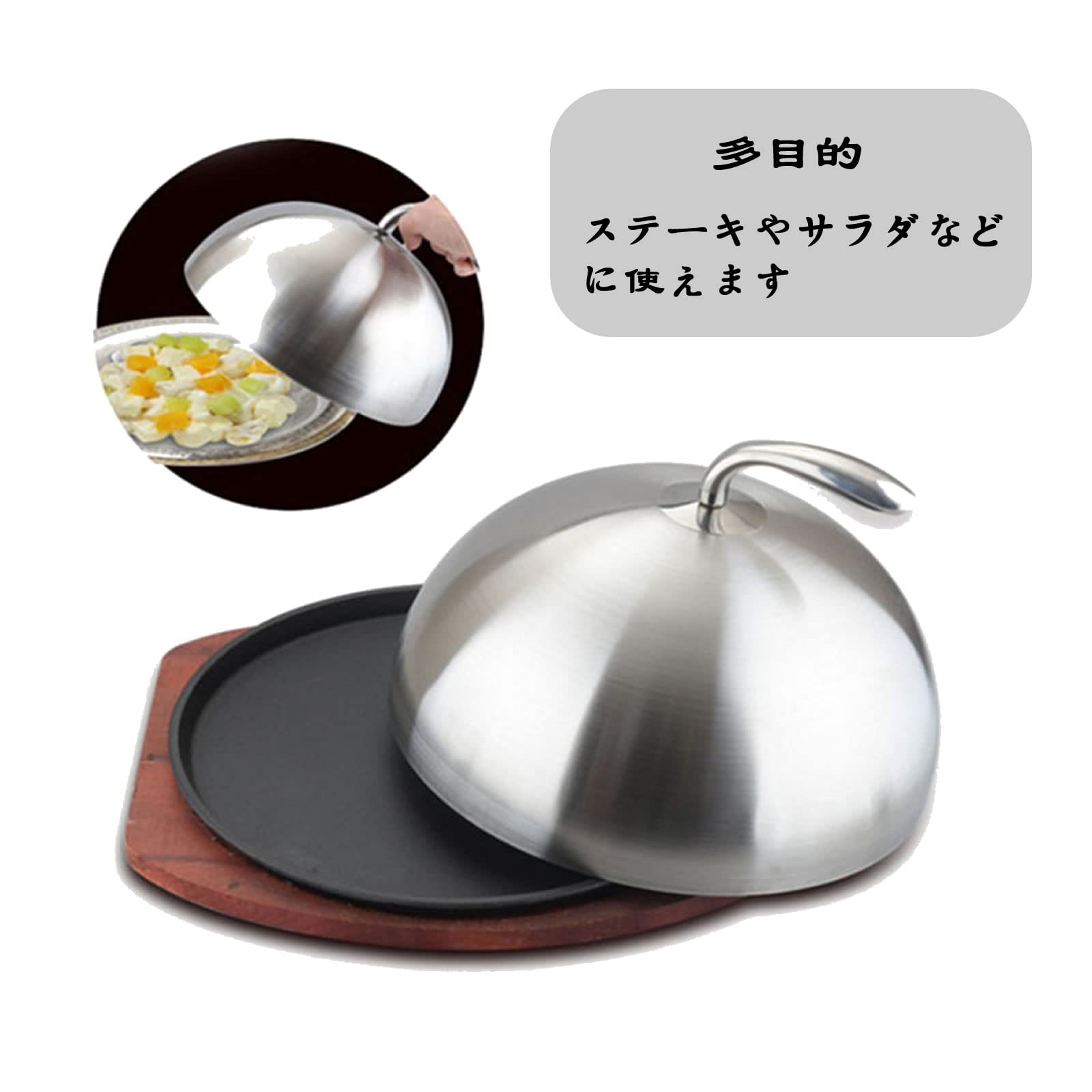 Amazon｜HSNAXingLife ステンレス鋼のステーキカバー、鉄板焼きドーム