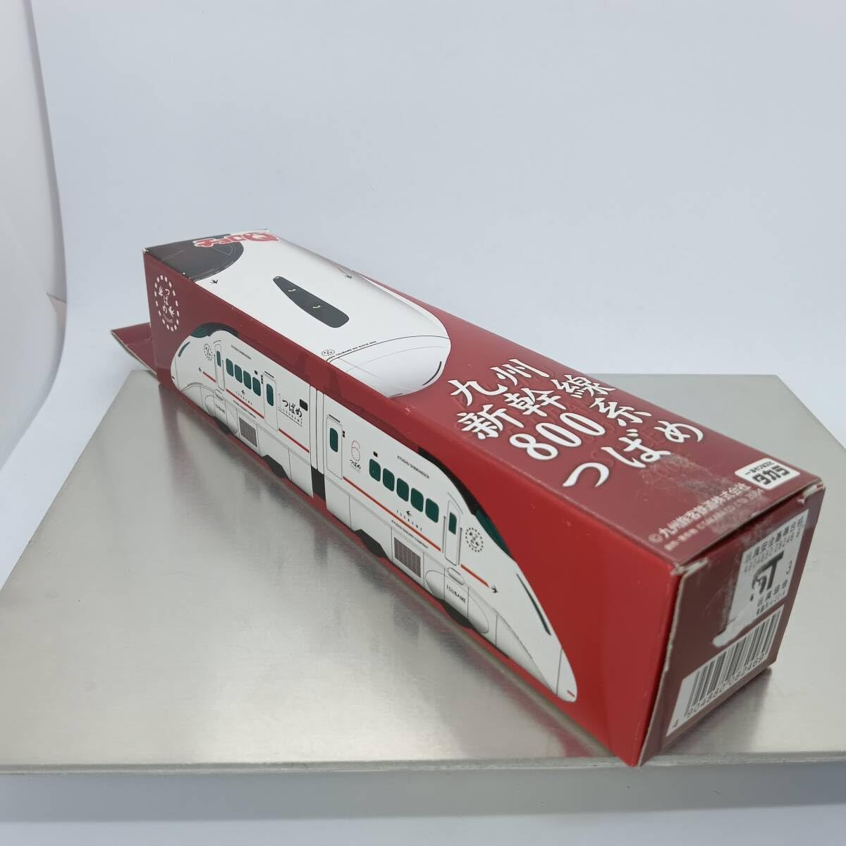 Amazon | チョロQ 九州新幹線800系 つばめ （Q08234 | 車両 | おもちゃ