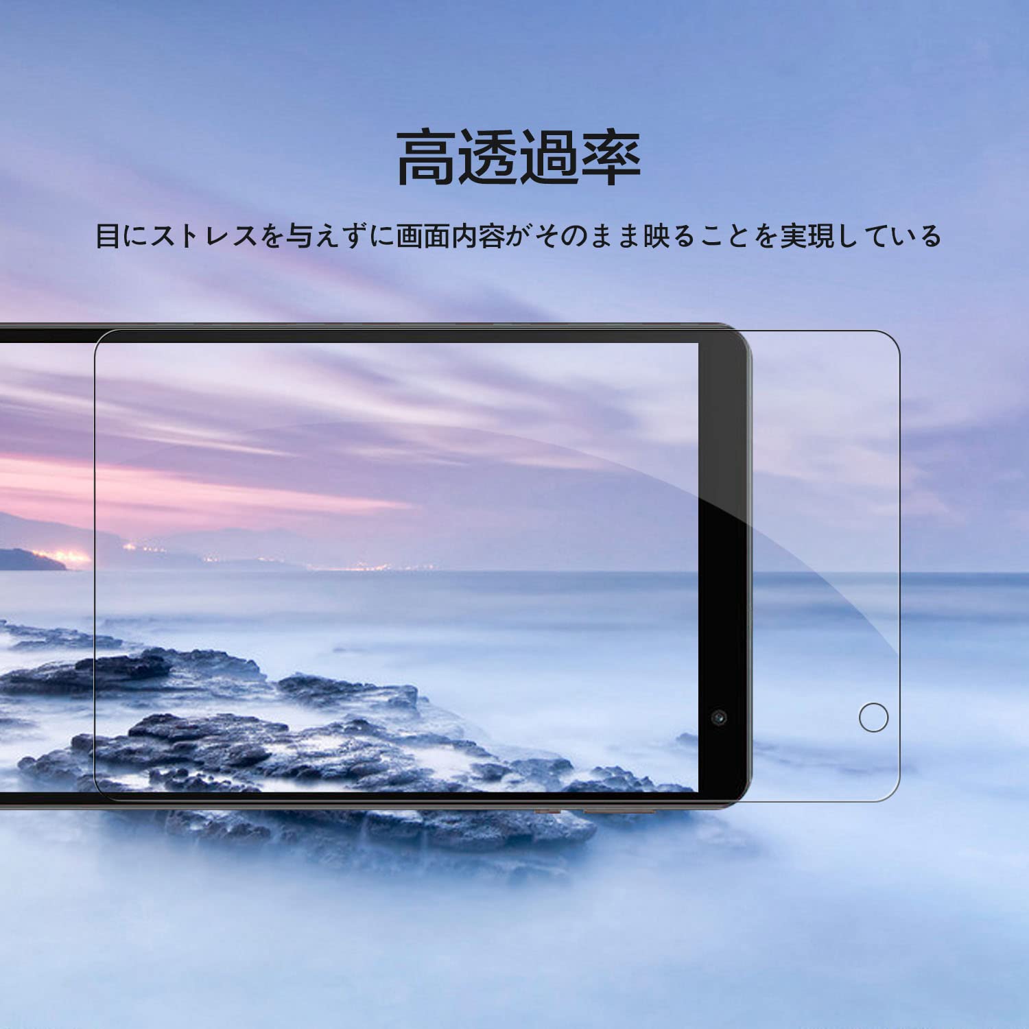 Amazon.co.jp: 【2枚セット】 Blackview Tab 50 WIFI 用 強化ガラス