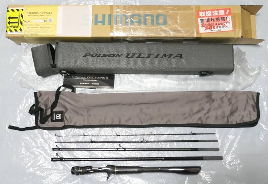 ポイズンアルティマ　1610M-5 ジャッカル×シマノ ポイズンアルティマ 5ピース 1610M-5 | 実釣