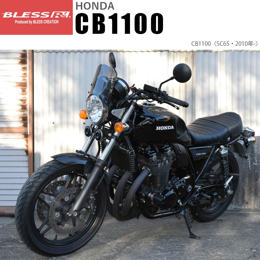 Amazon | BLESS R's CB1100 カーボン チェーンガード 光沢クリア