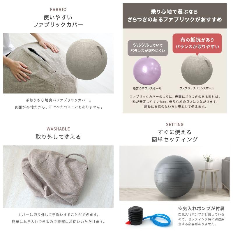 バランスボール ベージュ グレー Amazon | HONEI バランスボール 95cm 4色 ヨガボール アンチ